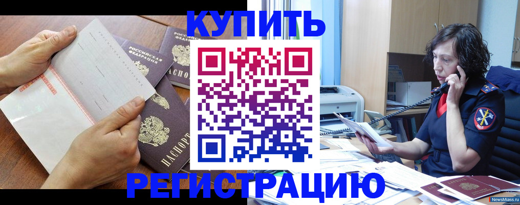 форма 3 в Глазове