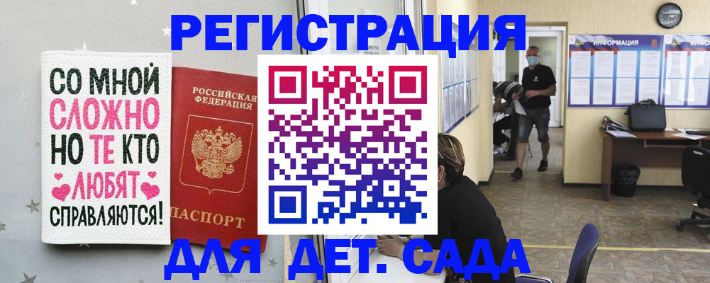 временная регистрация поиск в Глазове
