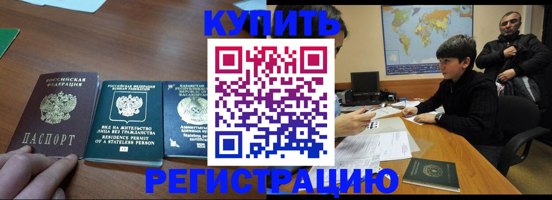 прописка поиск в Глазове